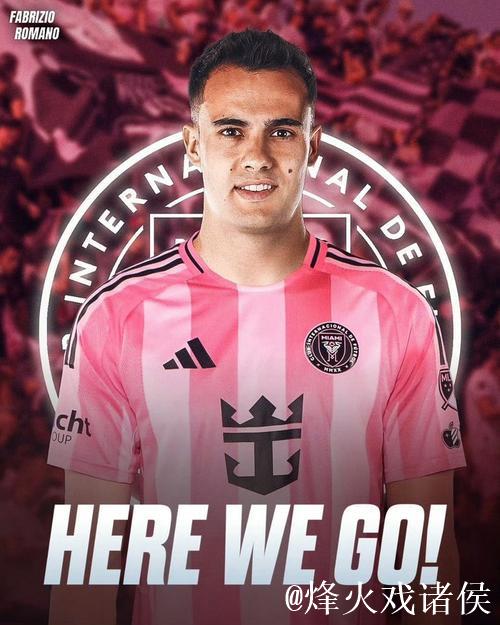 迈阿密国际官宣：雷吉隆加盟，签约至2027年底