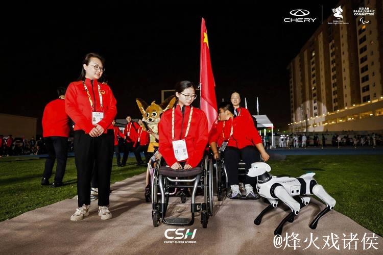 奇瑞“墨茵”机器人亮相亚青残运会颁奖仪式