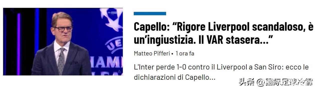 国米三大困境同根而生 1180天纪录作古 国米三大困境同根而生 1180天纪录作古
