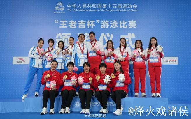 河北女队勇夺全运会4x200米自由泳接力金牌 河北女队勇夺全运会4x200米自由泳接力金牌